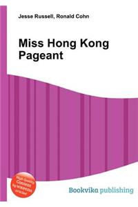 Miss Hong Kong Pageant