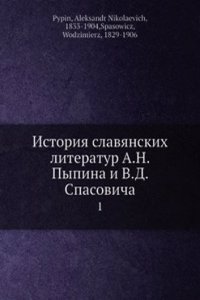 Istoriya slavyanskih literatur A.N. Pypina i V.D. Spasovicha