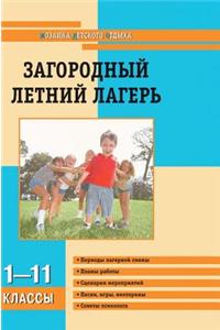 Country children's camp