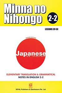 Minna No Nihongo 2-2 Translation & Grammatical Notes