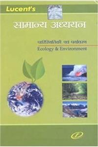 SAMANYA ADHYAYAN ECOLOGY AND ENVIRONMENT