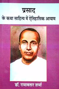 Prasad ke Katha Sahitya mein Etihasik Aayam