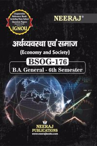 NEERAJ BSOG-176 Arthvyavastha aur Samaj -IGNOU-Chapter Wise Help Book including Many Solved SAMPLE Papers & Important Exam Notes Published by Neeraj Publications(Hindi)