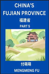 China's Fujian Province (Part 5)- Learn Chinese Characters, Words, Phrases with Chinese Names, Surnames and Geography