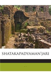 Shatakapadyaman'jari