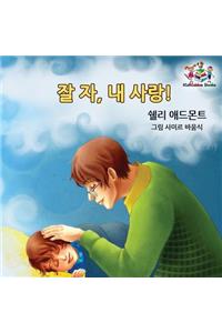 Goodnight, My Love! (Korean Children's Book)