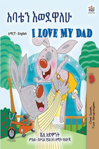 I Love My Dad (Amharic English Bilingual Children's Book)