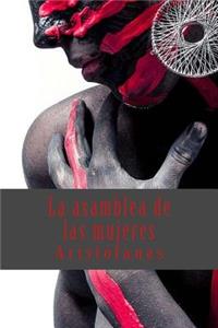La asamblea de las mujeres