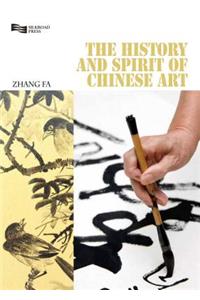 The History and Spirit of Chinese Art