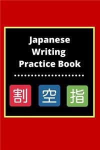 Japanese Writing Practice Book