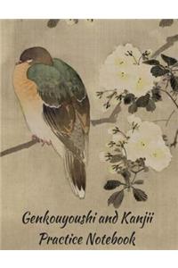 Genkouyoushi and Kanjii Practice Notebook