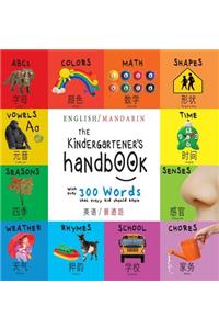 The Kindergartener's Handbook