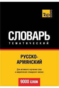 Russko-Armyanskij Tematicheskij Slovar' - 9000 Slov - Armenian Vocabulary for Russian Speakers