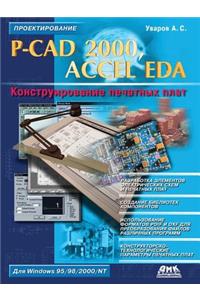 P-CAD 2000, Accel Eda. Designing of Printed Circuit Boards