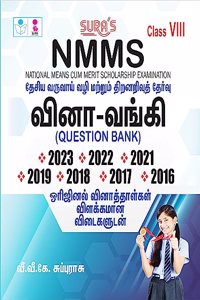 SURA`S NMMS (National Means Cum-Merit Scholarship) Question Bank in Tamil Medium