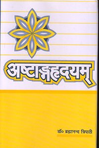 Ashtanghridayam of Srimadvagbhata (In Hindi)