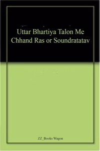 Uttar Bhartiya Talon Me Chhand Ras or Soundratatav