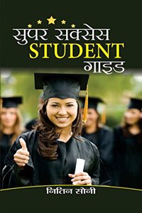 Super Success Student Guide