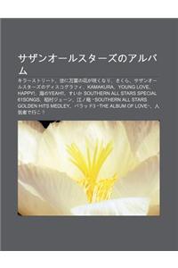 Sazan' Rusut Zunoarubamu: Kir Sutor To, Shini WAN Yeno Hu Ga Xiaokunari, Sakura, Sazan' Rusut Zunodisukogurafi, Kamakura, Young Love, Happy!
