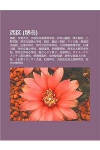 XI Q (Jie Shi)