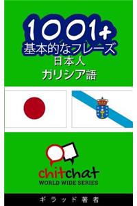 1001+ Basic Phrases Japanese - Galician