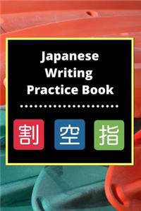 Japanese Writing Practice Book