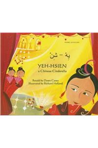 Yeh-Hsien a Chinese Cinderella in Arabic and English