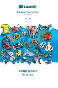 Bahasa Indonesia - Hebrew (in hebrew script), kamus gambar