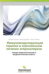 Immunomoduliruyushchaya Terapiya V Kompleksnom Lechenii Ateroskleroza