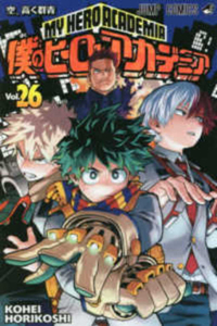 My Hero Academia 26