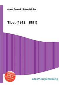 Tibet (1912 1951)