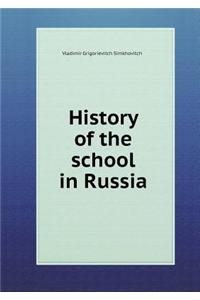 History of the School in Russia