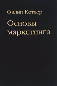 Doctor Wespe: Lustspiel in Funf Aufzugen (German Edition)