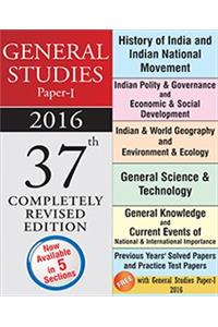 General Studies Section Books (5 Parts in Box) 8.3