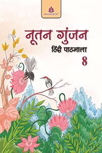 NOOTAN GUNJAN HINDI PATHMALA â€“ 8