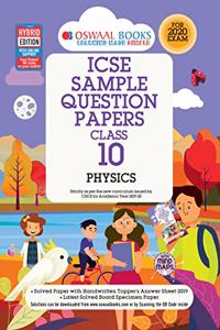 Oswaal ICSE Sample Question Papers Class 10 Physics Book (For March 2020 Exam)