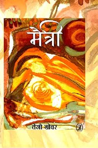 Maitri