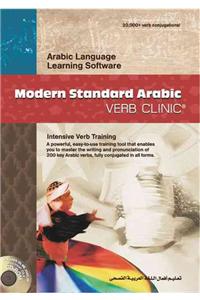 Modern Standard Arabic Verb Clinic