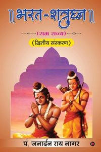 Bharata-Shatrughna