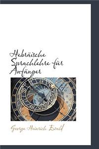 Hebraische Sprachlehre Fur Anfanger