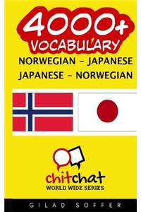 4000+ Norwegian - Japanese Japanese - Norwegian Vocabulary