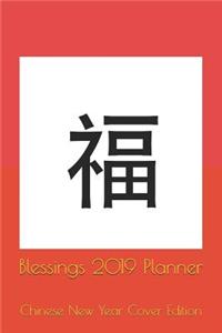 Blessings 2019 Planner