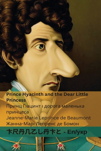 Prince Hyacinth and the Dear Little Princess / &#1055;&#1088;&#1080;&#1085;&#1094; &#1043;&#1110;&#1072;&#1094;&#1080;&#1085;&#1090; &#1110; &#1076;&#1086;&#1088;&#1086;&#1075;&#1072; &#1084;&#1072;&#1083;&#1077;&#1085;&#1100;&#1082;&#1072; &#1087;: Tranzlaty English &#1091;&#1082;&#1088;&#1072;&#1111;&#1085;&#1089;&#1100;&#1082;&#1072;