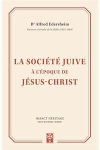 La société juive à l'époque de Jésus-Christ