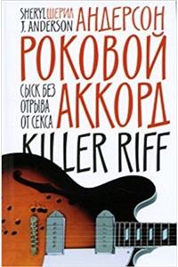 ROKOVOJ AKKORD