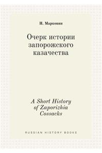 A Short History of Zaporizhia Cossacks