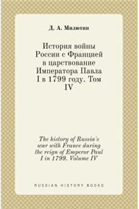 The History of Russia's War with France During the Reign of Emperor Paul I in 1799. Volume IV