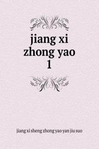 jiang xi zhong yao