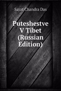 PUTESHESTVE V TIBET RUSSIAN EDITION