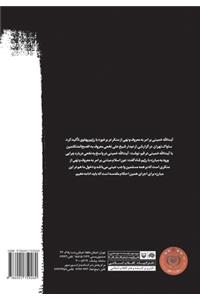 Daybook of Khordad 15,1343 Vol.2